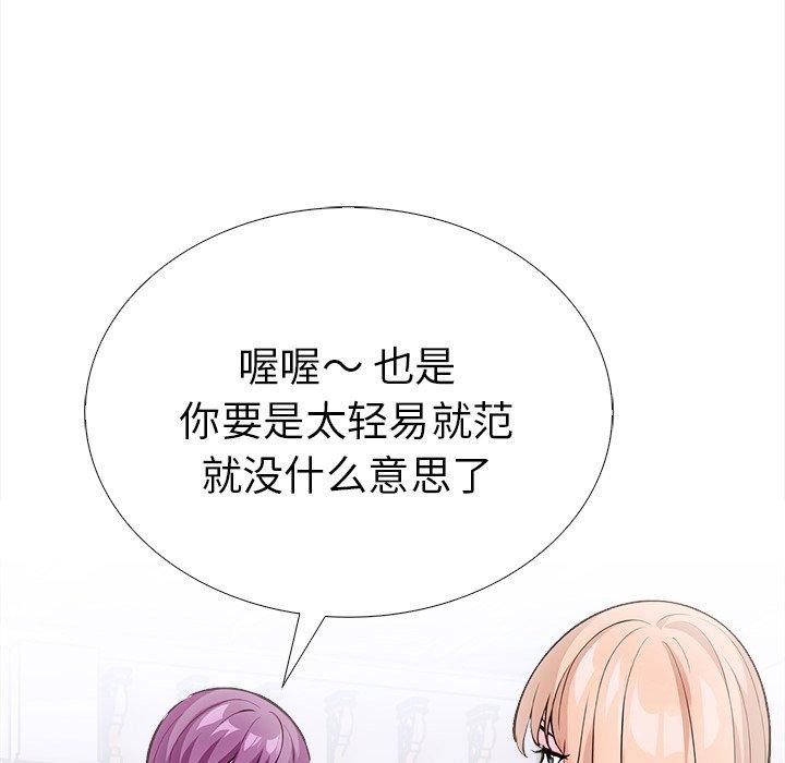 走不出的房间:第二季第36話