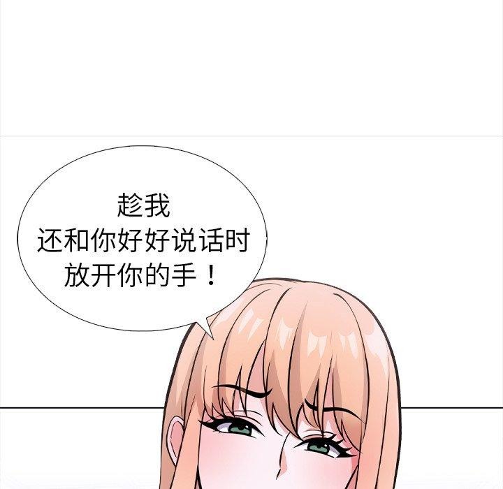 走不出的房间：第二季第36話
