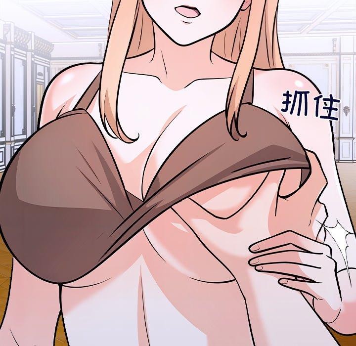 走不出的房间：第二季第36話