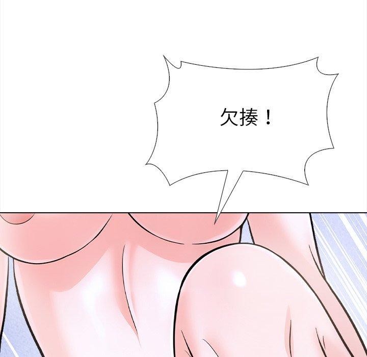 走不出的房间：第二季第36話