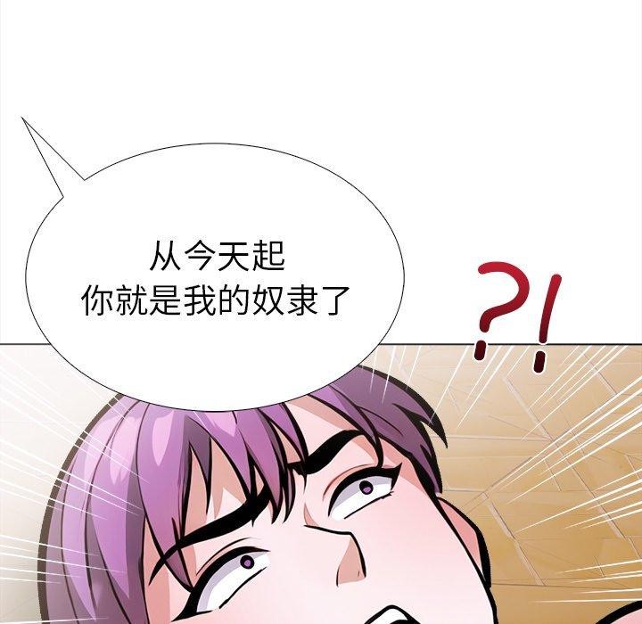 走不出的房间:第二季第36話