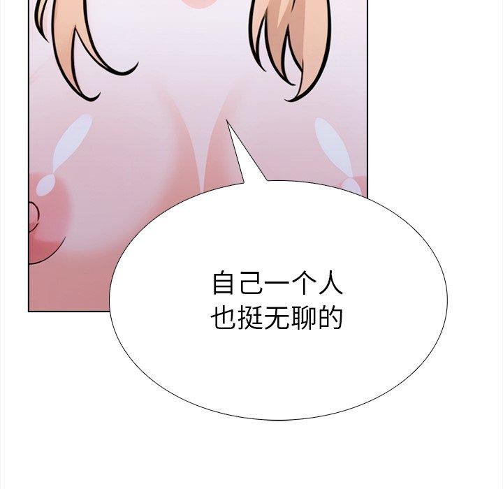 走不出的房间:第二季第36話