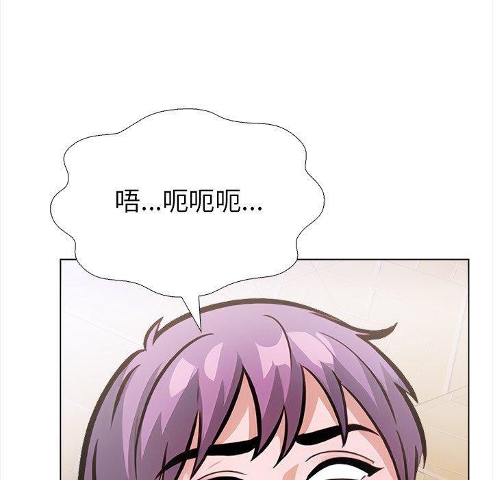 走不出的房间:第二季第36話