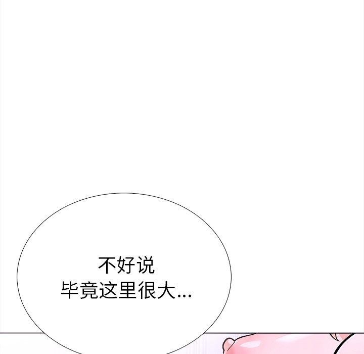 走不出的房间：第二季第36話