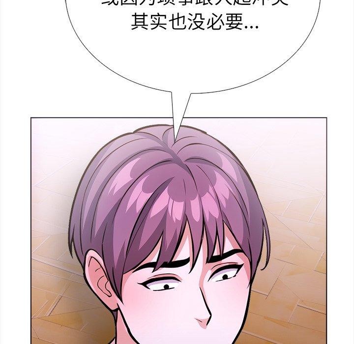 走不出的房间：第二季第36話