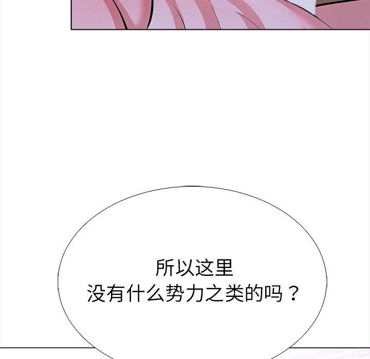 走不出的房间：第二季第36話