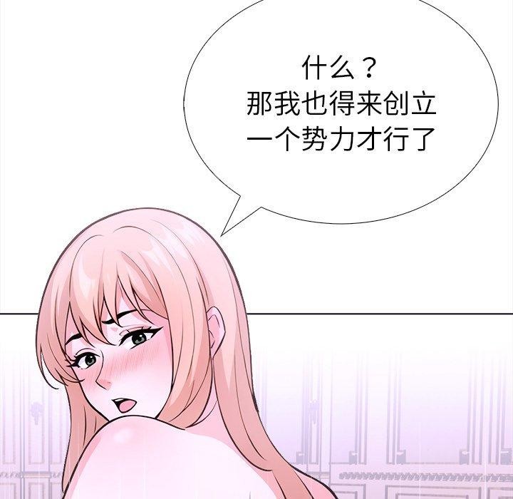 走不出的房间:第二季第36話