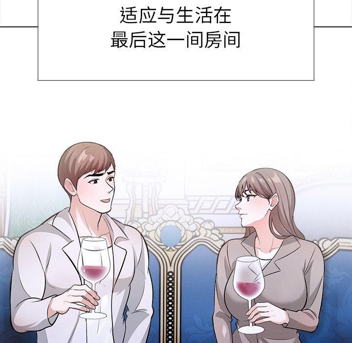 走不出的房间:第二季第36話