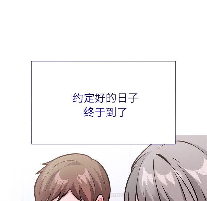 走不出的房间：第二季第36話