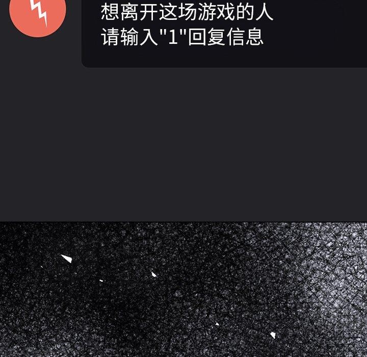 走不出的房间:第二季第36話