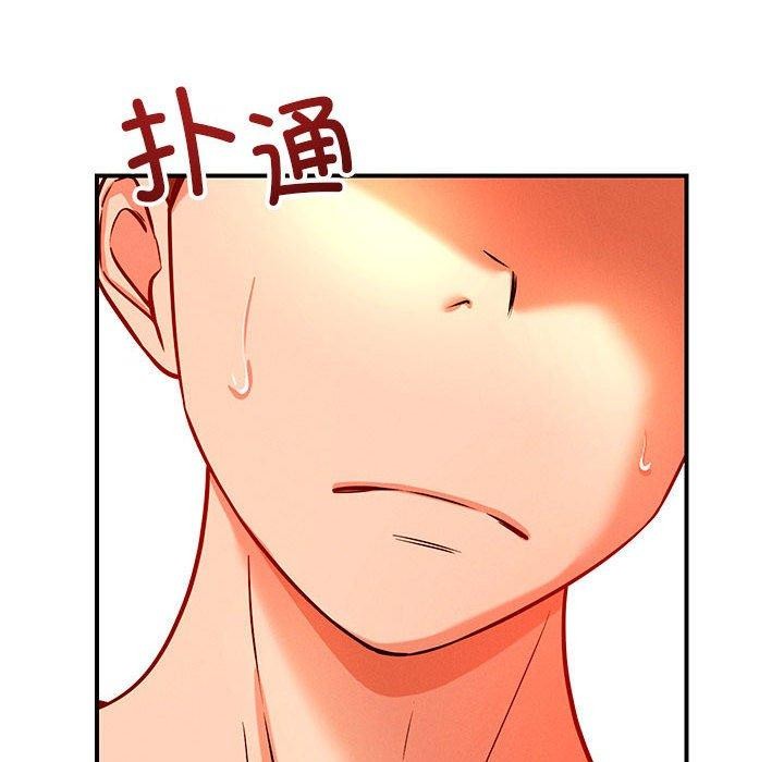 恋人未满第45話