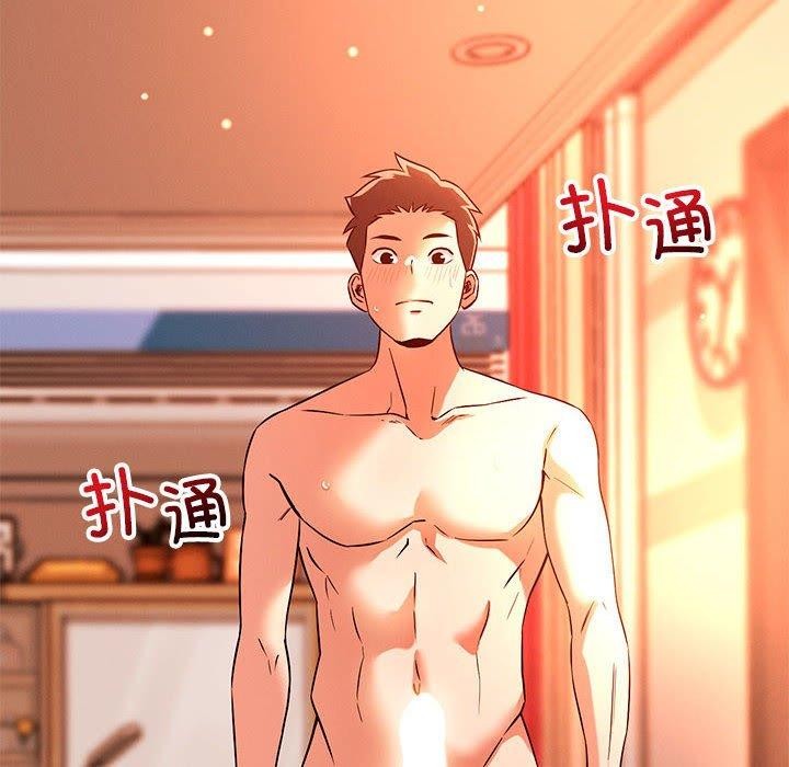 恋人未满第45話