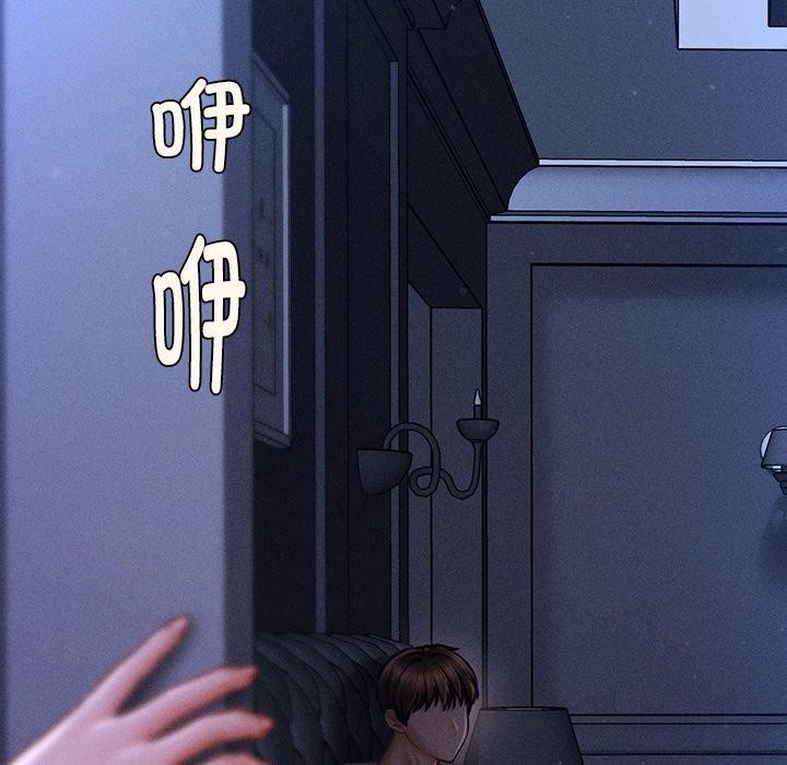 会长家的小儿子第12話