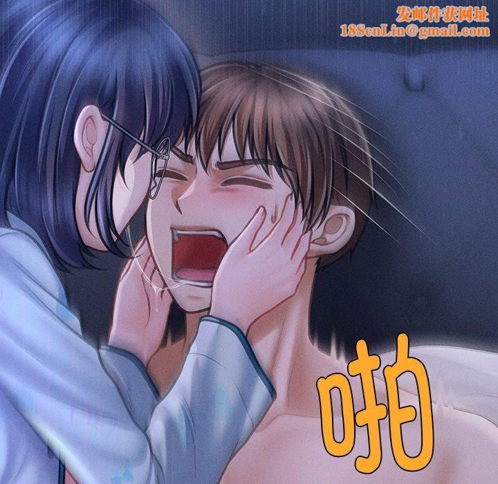 会长家的小儿子第12話