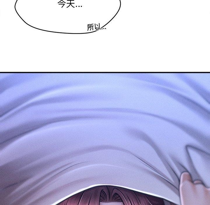 会长家的小儿子第12話