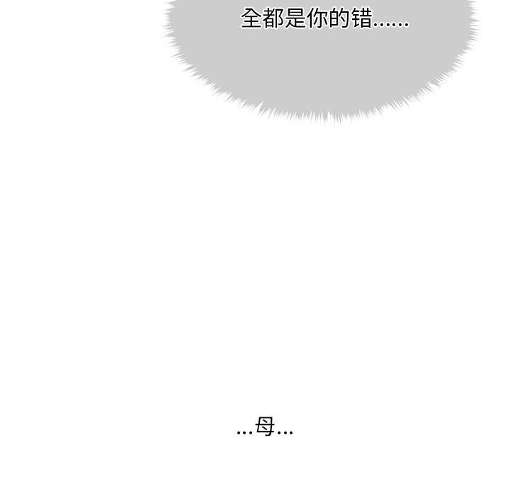 会长家的小儿子第12話