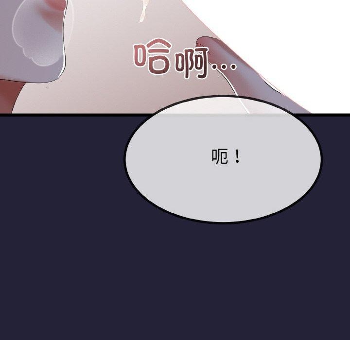 与初恋的以外同居第13話