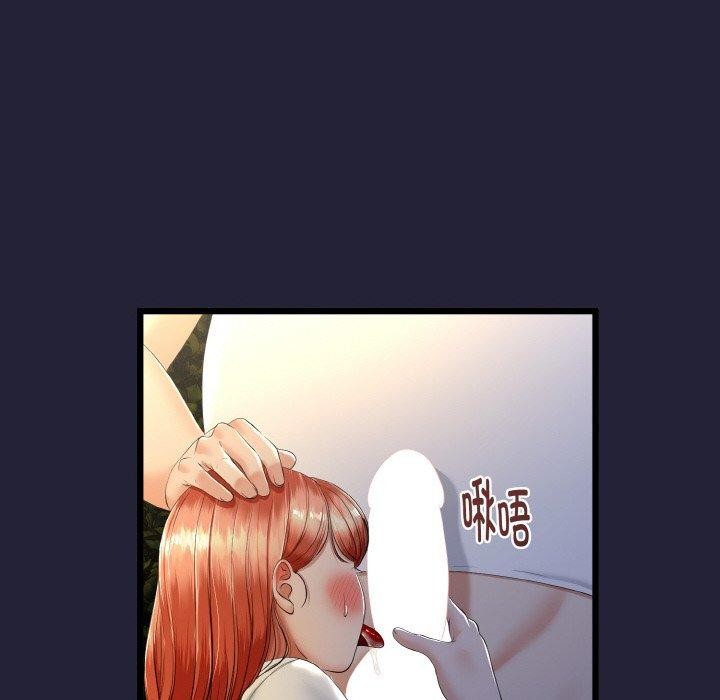 与初恋的以外同居第13話