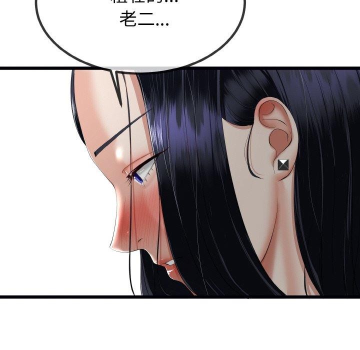 与初恋的以外同居第13話