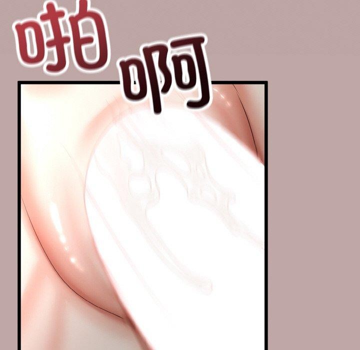 与初恋的以外同居第13話