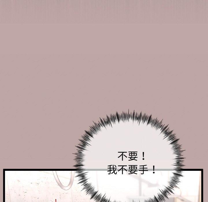 与初恋的以外同居第13話