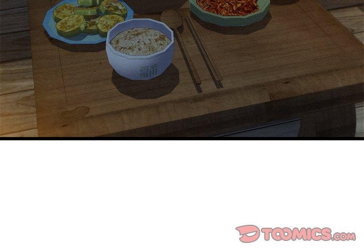 亲密宝鉴第17話