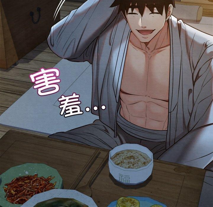 亲密宝鉴第17話