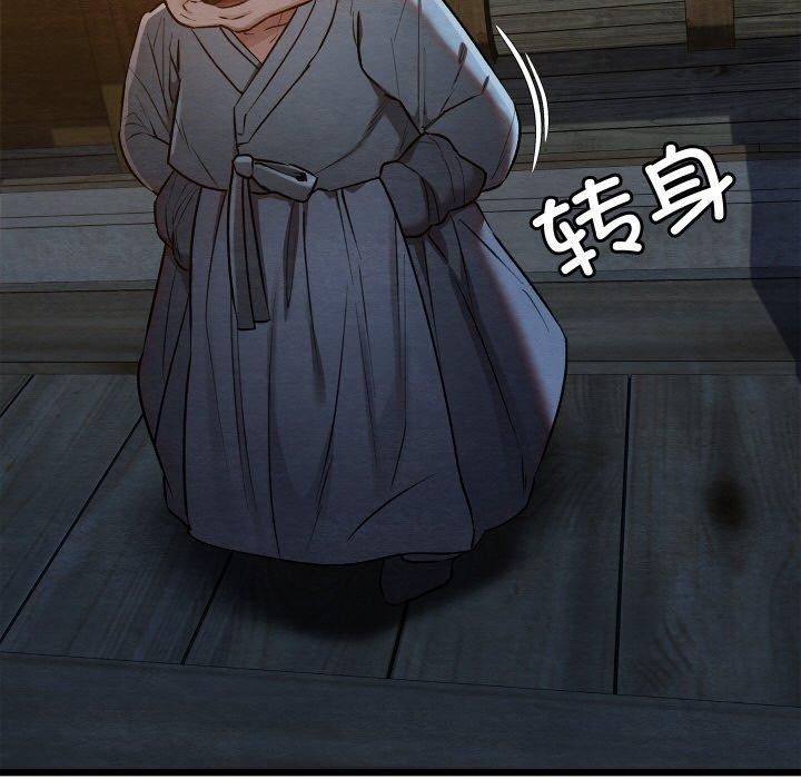 亲密宝鉴第17話