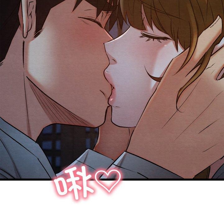 亲密宝鉴第17話