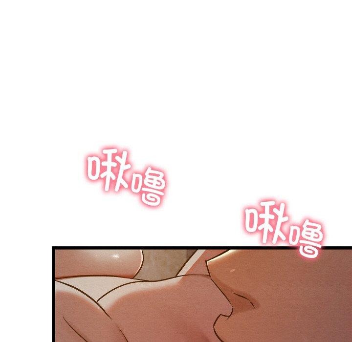 亲密宝鉴第17話