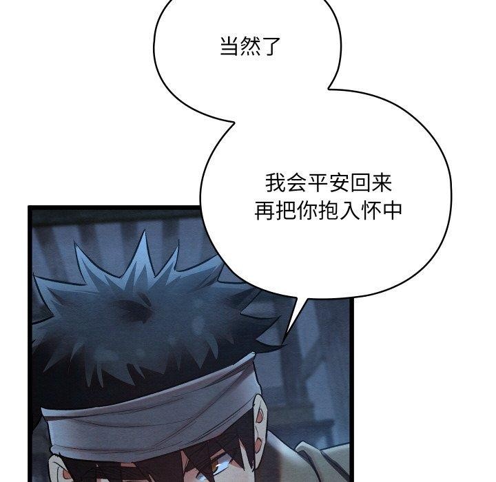 亲密宝鉴第17話