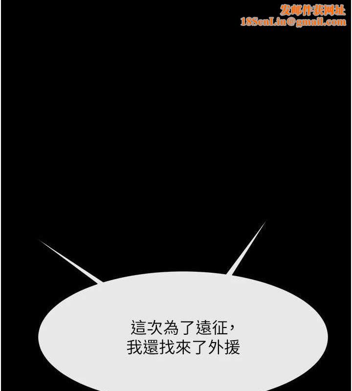 炸裂吧!巨棒第77話-狂噴水的變態妹子