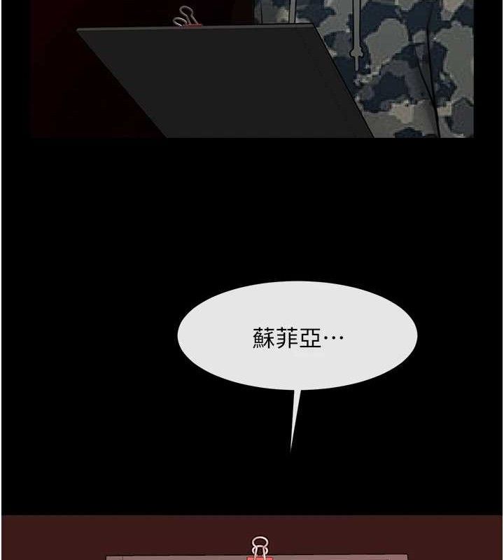 炸裂吧!巨棒第77話-狂噴水的變態妹子