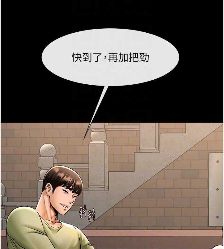 炸裂吧!巨棒第77話-狂噴水的變態妹子