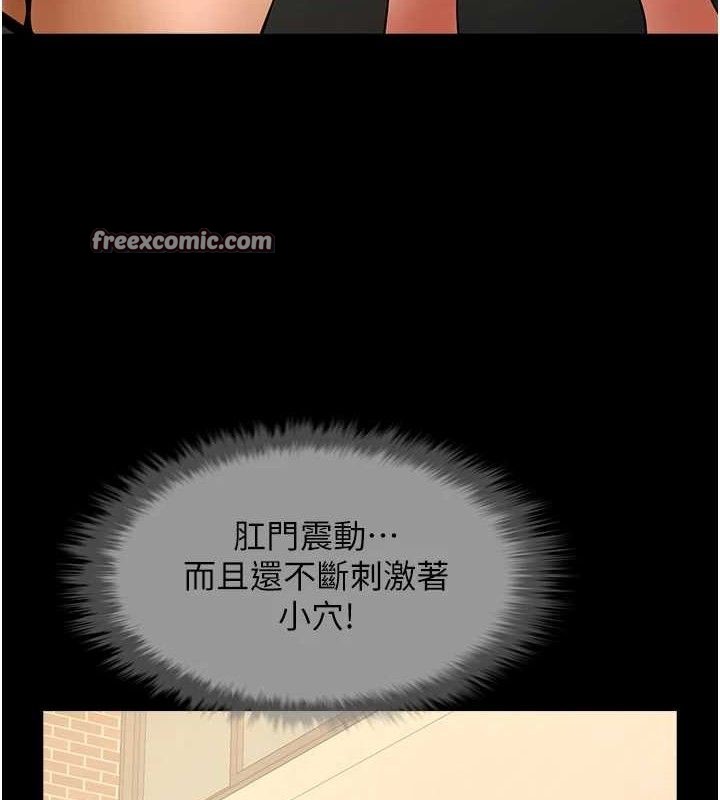 炸裂吧!巨棒第77話-狂噴水的變態妹子