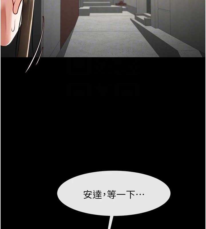 炸裂吧!巨棒第77話-狂噴水的變態妹子