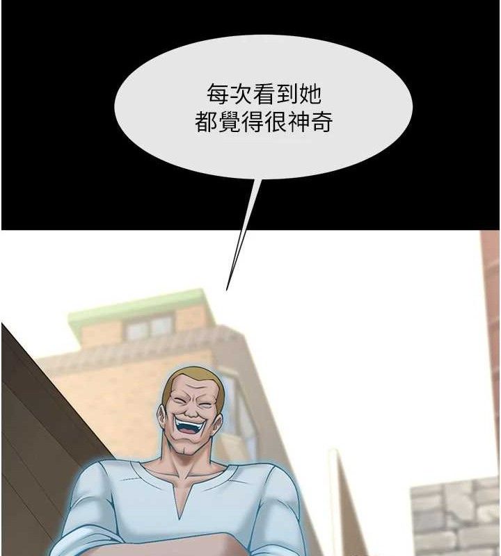 炸裂吧!巨棒第77話-狂噴水的變態妹子