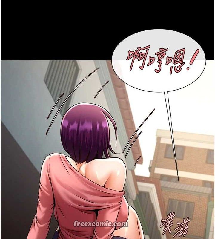 炸裂吧!巨棒第77話-狂噴水的變態妹子