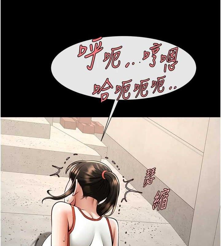 炸裂吧!巨棒第77話-狂噴水的變態妹子