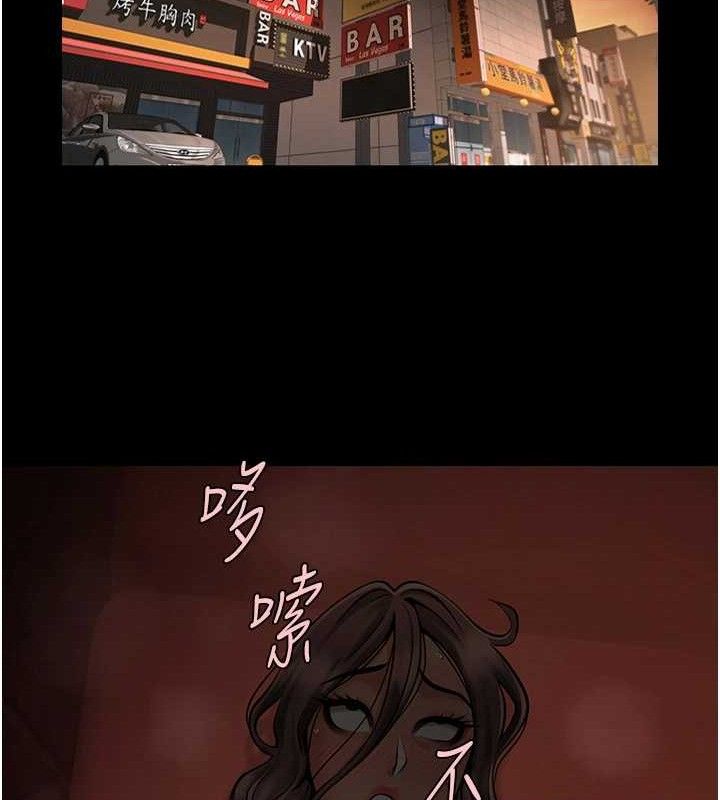 炸裂吧!巨棒第77話-狂噴水的變態妹子