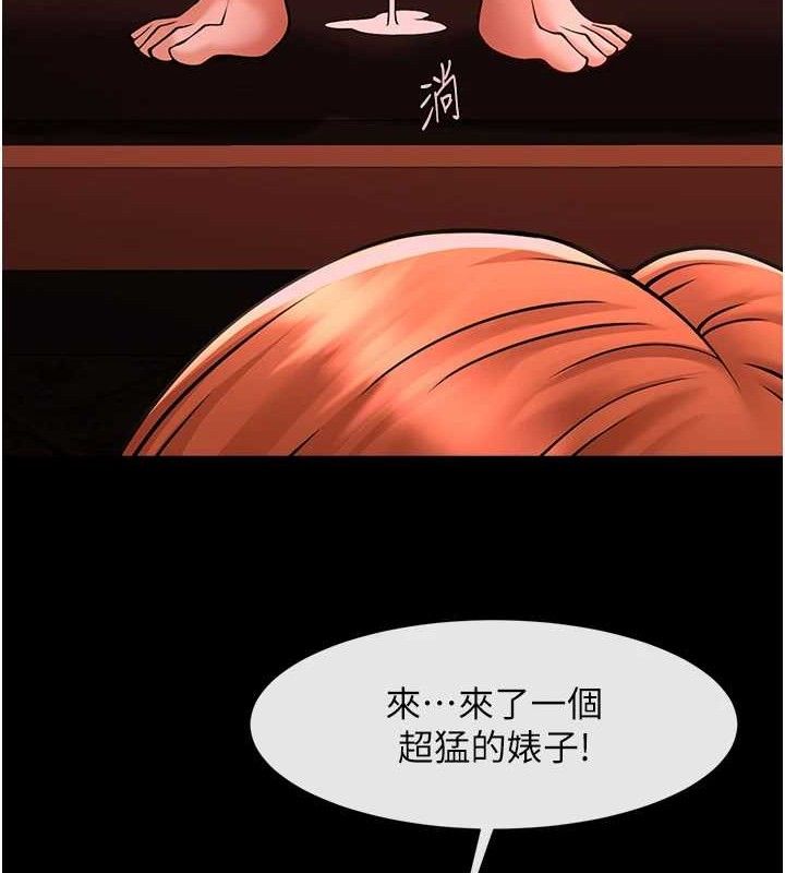 炸裂吧!巨棒第77話-狂噴水的變態妹子