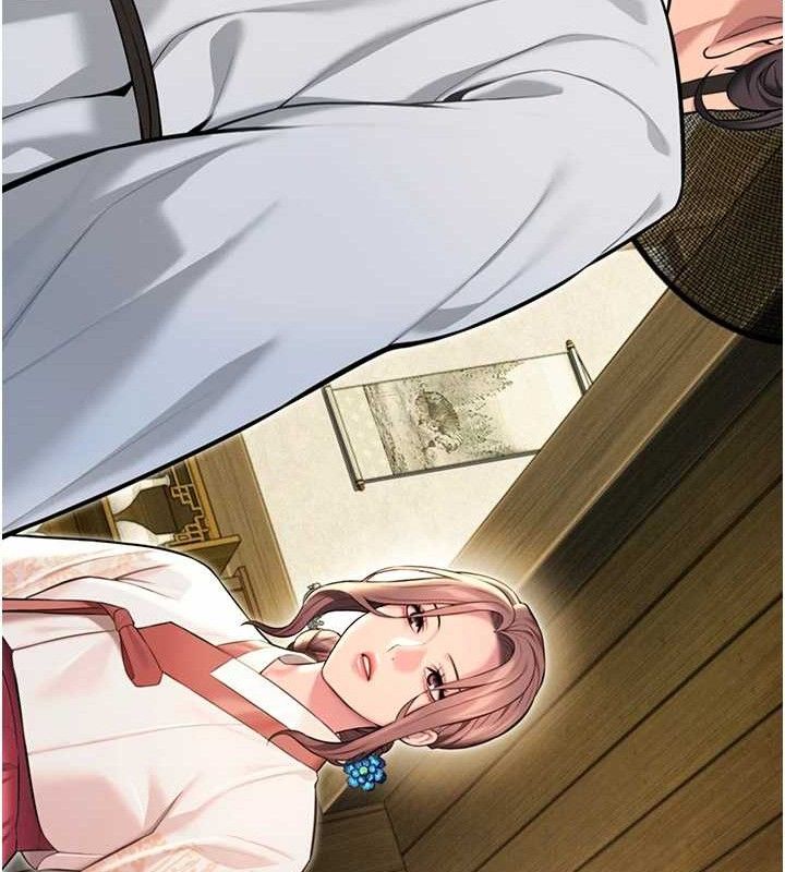 命运:贞洁慾女第37話-與愛香貴婦初「交易」