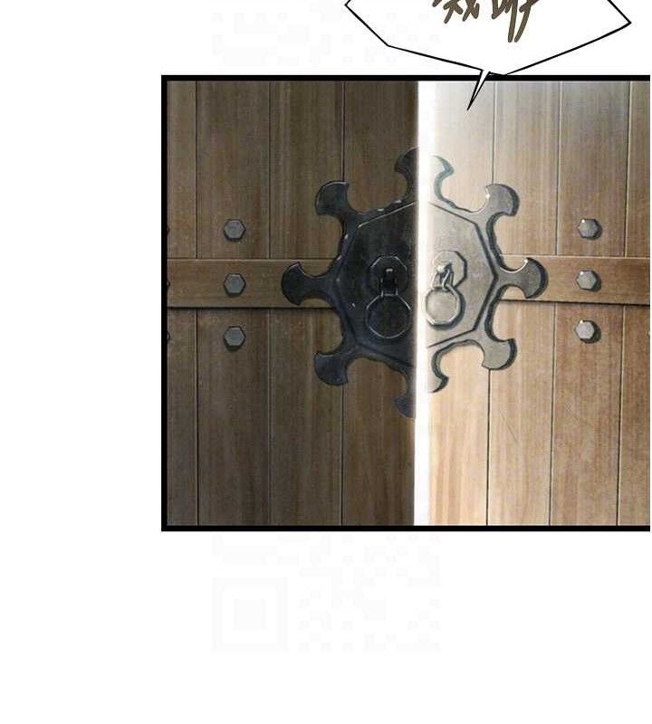 命运:贞洁慾女第37話-與愛香貴婦初「交易」