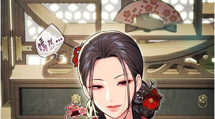 命运:贞洁慾女第37話-與愛香貴婦初「交易」