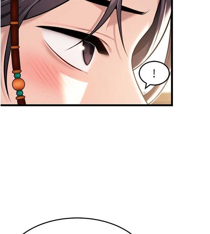 命运:贞洁慾女第37話-與愛香貴婦初「交易」