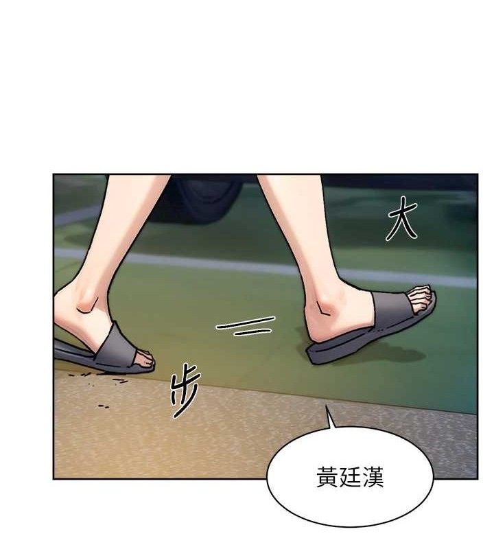 深层洁净达人第30話-先吃我還是先吃烤肉?