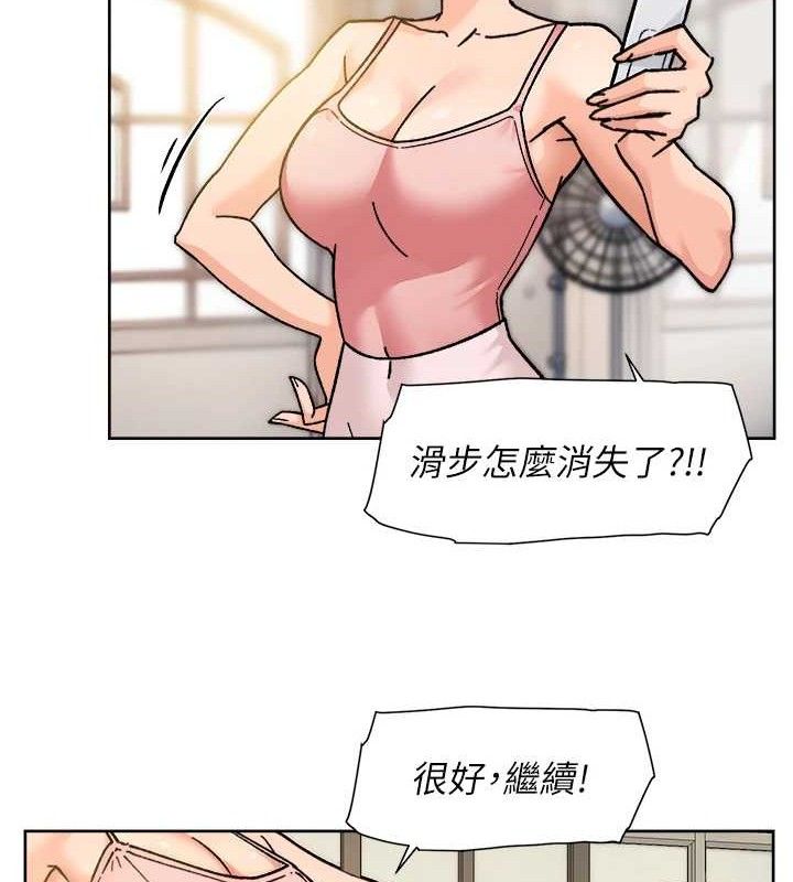 深层洁净达人第30話-先吃我還是先吃烤肉?