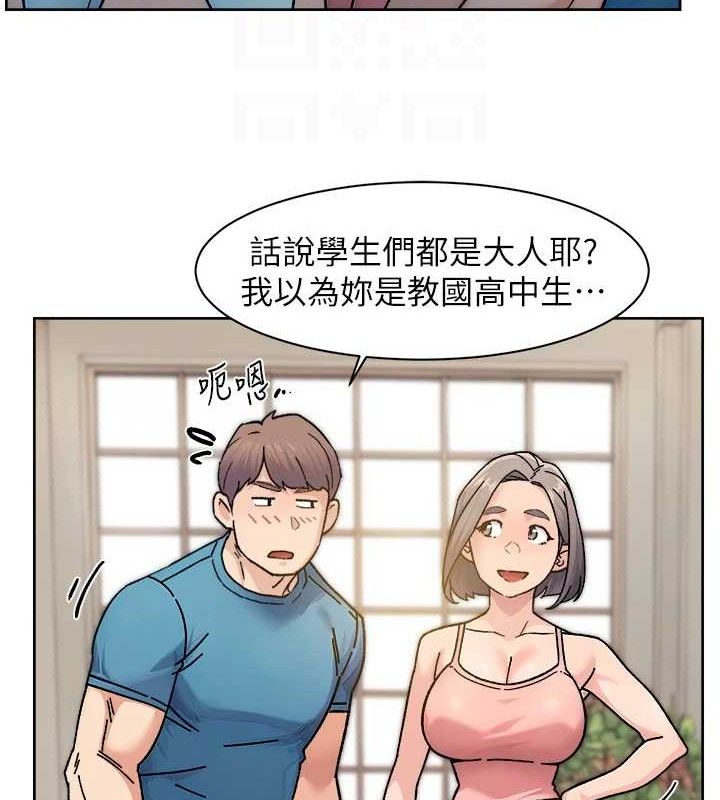 深层洁净达人第30話-先吃我還是先吃烤肉?