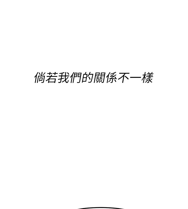 復仇母女丼休刊公告