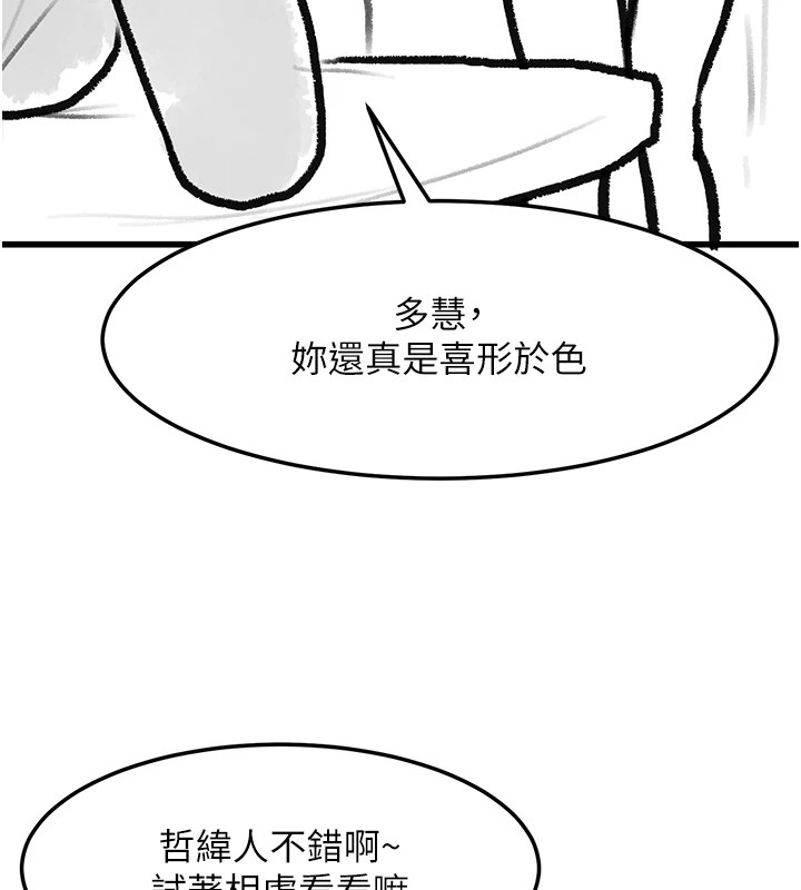 復仇母女丼休刊公告